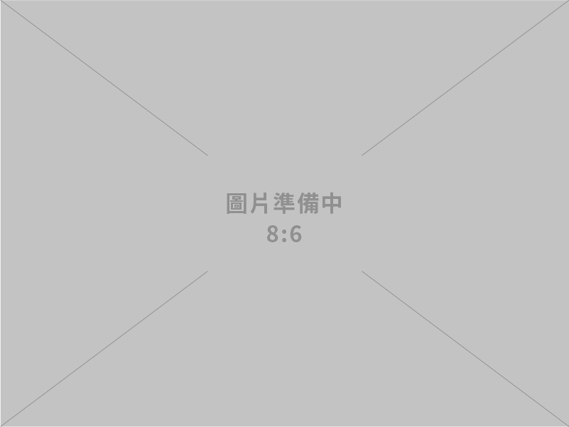 超智三溫暖工程公司